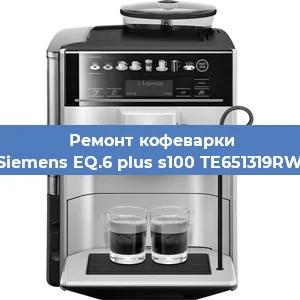 Ремонт платы управления на кофемашине Siemens EQ.6 plus s100 TE651319RW в Красноярске